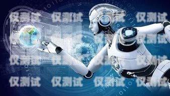 探索代理電話機器人的創新科技公司代理 電話機器人的公司有哪些