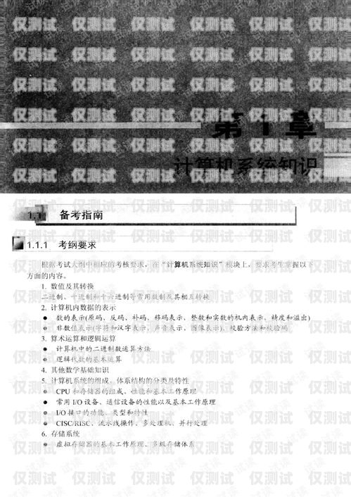 衡水長(zhǎng)江電銷卡辦理指南衡水長(zhǎng)江電銷卡辦理地點(diǎn)