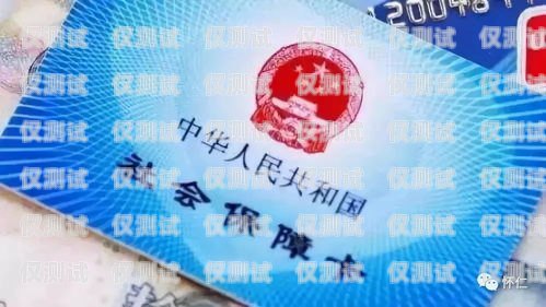 電銷卡進(jìn)了黑名單會(huì)怎么樣？電銷卡進(jìn)了黑名單會(huì)怎么樣嗎