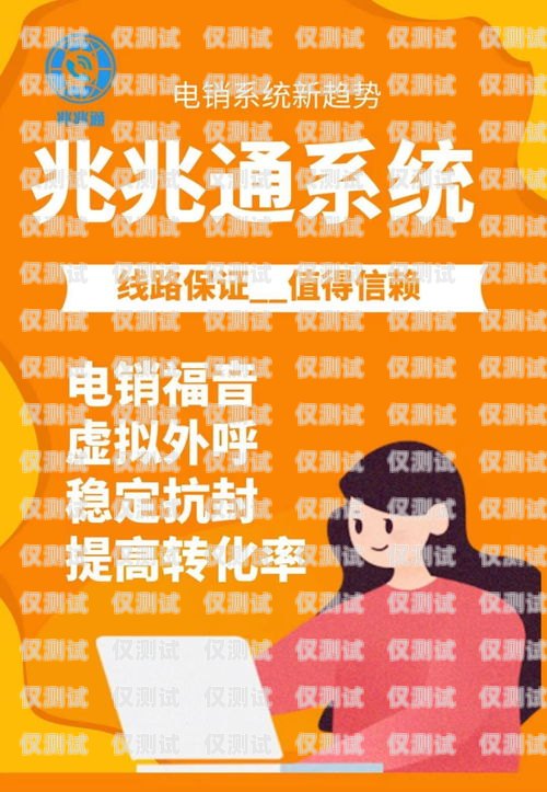 外呼系統(tǒng)點呼和群呼的區(qū)別點呼和群呼的區(qū)別