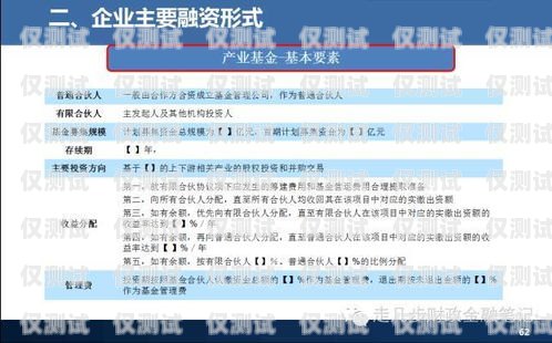 三門峽金融外呼系統招標三門峽金融公司