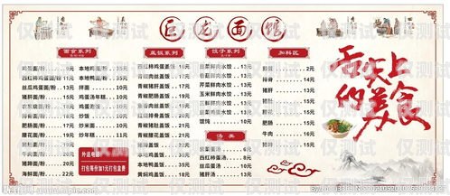 成都 ai 電銷機器人價格成都ai電銷機器人價格表