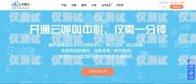郴州外呼系統(tǒng)推薦及選擇指南郴州呼叫中心招聘信息