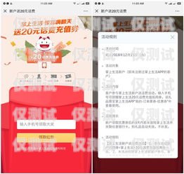 新辦手機卡電銷話費攻略新辦的手機卡電銷話費多少錢