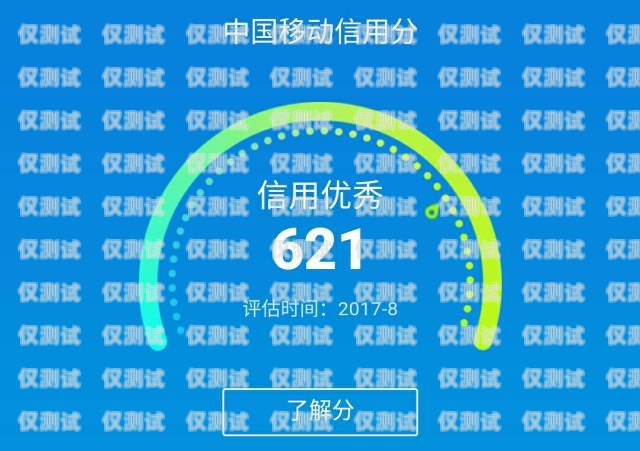 成都豐信移動電銷卡——通信領域的創新選擇成都豐信移動電銷卡電話
