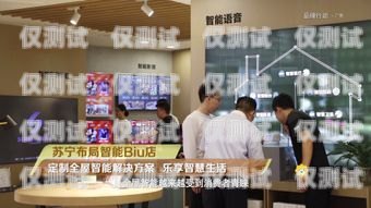 加盟塔城電銷機器人，開啟智能銷售新時代塔城電銷機器人加盟店電話號碼