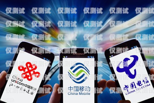 朗瑪移動電銷卡客服熱線，專業、高效、貼心的服務保障朗瑪移動電銷卡客服熱線電話