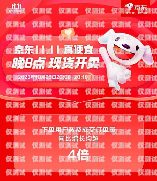 朗瑪移動電銷卡客服熱線，專業、高效、貼心的服務保障朗瑪移動電銷卡客服熱線電話