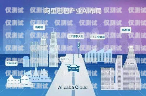 廣州人工外呼系統線路商，助力企業高效溝通的可靠伙伴廣州外呼系統哪里有