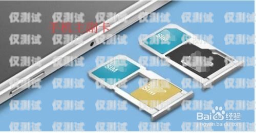安陽福州電銷卡——助力企業拓展業務的利器安陽電信卡