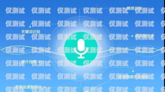 語音外呼系統費用高嗎？為什么？語音外呼系統費用高嗎為什么呢