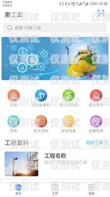 云外呼系統接口的應用與優勢云外呼app