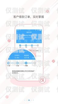 云外呼系統接口的應用與優勢云外呼app