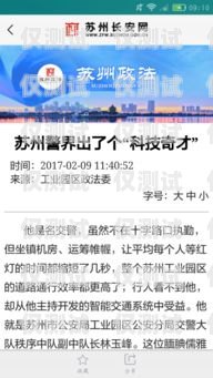 蘇州電銷卡購買渠道大揭秘電銷卡購買渠道蘇州有哪些網站