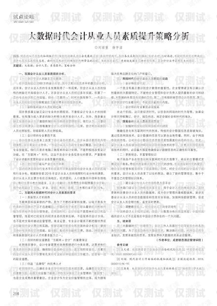 探索外呼系統的創新解決方案——無需電話卡的新時代外呼系統不用電話卡可以嗎