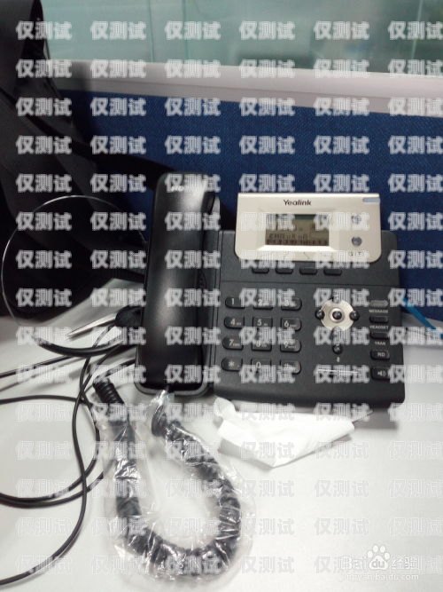衢州外呼電話系統(tǒng)，提升銷售與客戶服務(wù)的利器衢州座機(jī)電話