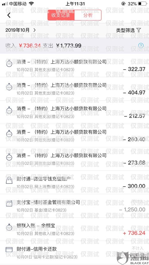 北京電銷卡投訴電話及相關問題解析北京電銷卡投訴電話多少號