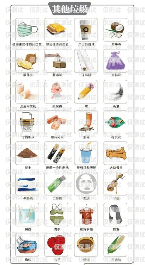 河馬電銷卡是什么卡類型河馬電銷卡是什么卡類型的