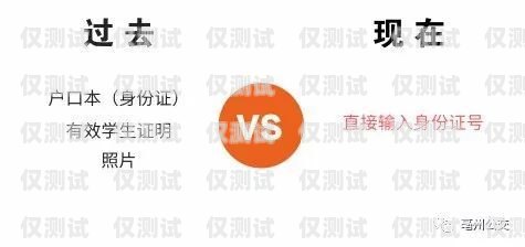 亳州電銷卡分享，提升銷售效率的利器亳州分享電銷卡怎么辦理