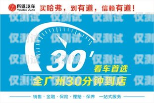 廣東市名電銷卡購(gòu)買(mǎi)指南廣州電銷卡