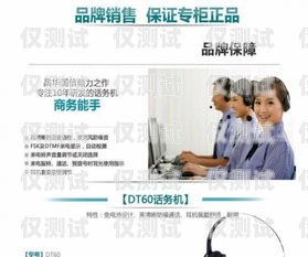 蚌埠企業(yè)電話外呼系統(tǒng)——提升銷售效率的必備工具安徽省蚌埠市呼叫