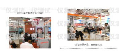 溫州外呼系統招商，開啟商業成功的新途徑