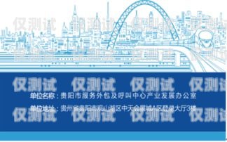 貴陽外呼系統中間件的優勢與應用貴陽呼叫中心服務外包