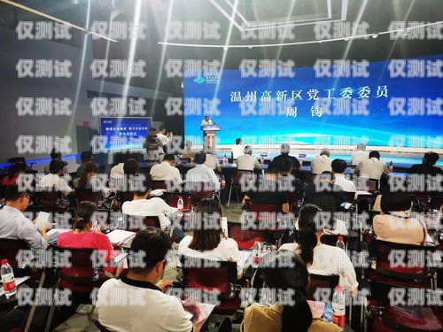 修文縣電話機器人公司，創新科技，助力企業發展