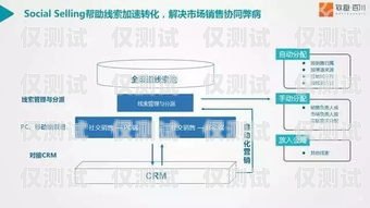 儋州外呼系統專賣，提升銷售效率的利器儋州呼叫中心系統