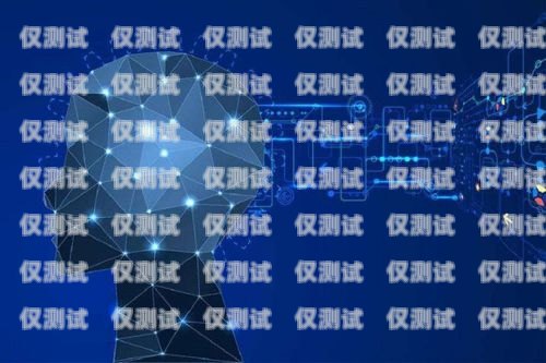 AI 人工智能外呼營銷系統(tǒng)，顛覆傳統(tǒng)營銷的新力量ai人工智能外呼營銷系統(tǒng)設(shè)計(jì)