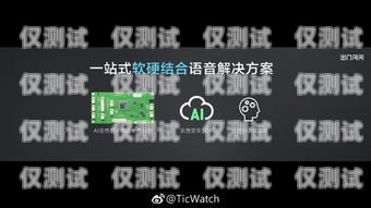 常州 AI 語音外呼系統怎么樣？常州ai語音外呼系統怎么樣啊