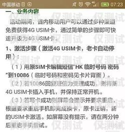 網上辦電銷卡的騙局有哪些？網上辦電銷卡的騙局有哪些呢