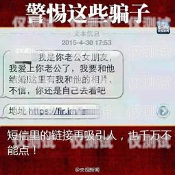 網上辦電銷卡的騙局有哪些？網上辦電銷卡的騙局有哪些呢