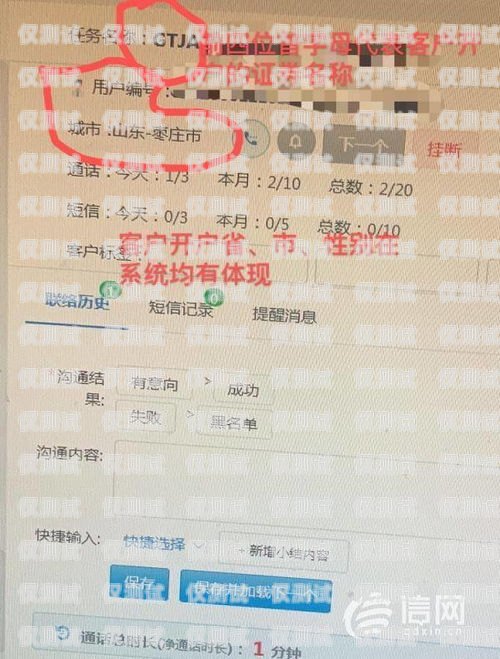 外呼系統(tǒng)號碼開頭，了解這些數(shù)字背后的意義外呼專用號碼
