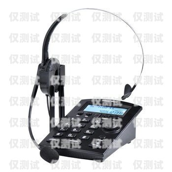 鎮江電話機器人外呼系統價格表電話機器人自動外呼系統