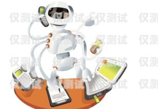 德宏州電銷機器人招聘德宏州電銷機器人招聘信息