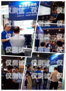 西安 AI 智能電話機器人供應商西安智能機器人公司