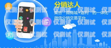漳州電話營銷仟客外呼系統，提升銷售效率的利器