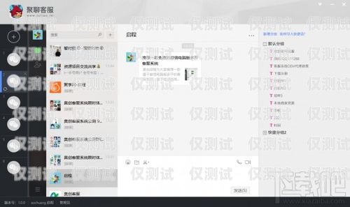 蘇州客服外呼系統(tǒng)軟件，提升客戶服務(wù)的利器蘇州客服外呼系統(tǒng)軟件開發(fā)招聘