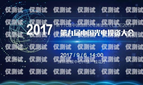 開啟房產銷售新時代——智能電銷機器人合作的優勢與機遇房產智能電銷機器人合作方案