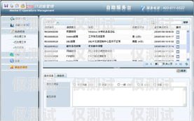 根河外呼系統(tǒng)，提升客戶溝通效率的利器