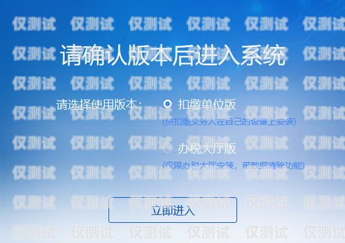 根河外呼系統(tǒng)，提升客戶溝通效率的利器