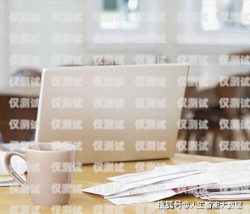 網絡電話外呼系統(tǒng)公司電話網絡電話外呼系統(tǒng)平臺