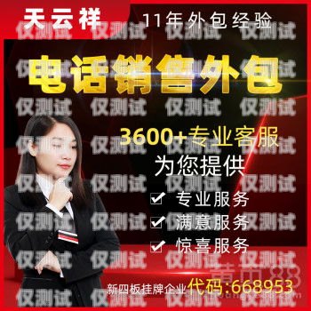 珠海人工外呼系統(tǒng)招商珠海400電話客服外包平臺