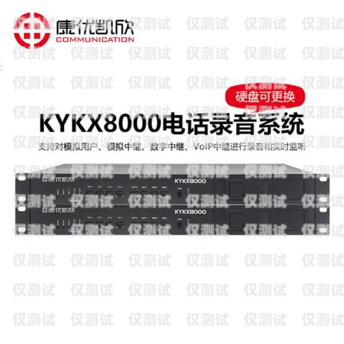 長春電銷卡外呼系統哪家強？長春電銷公司