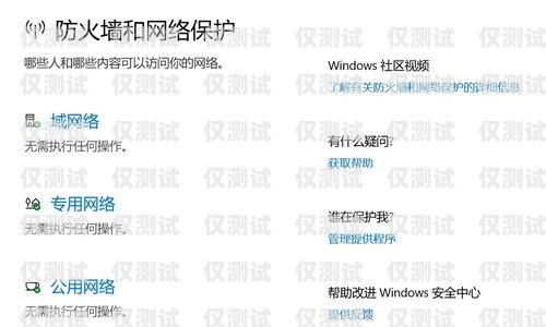 新時達系統外呼顯示滿員，問題與解決方案新時達外呼顯示說明