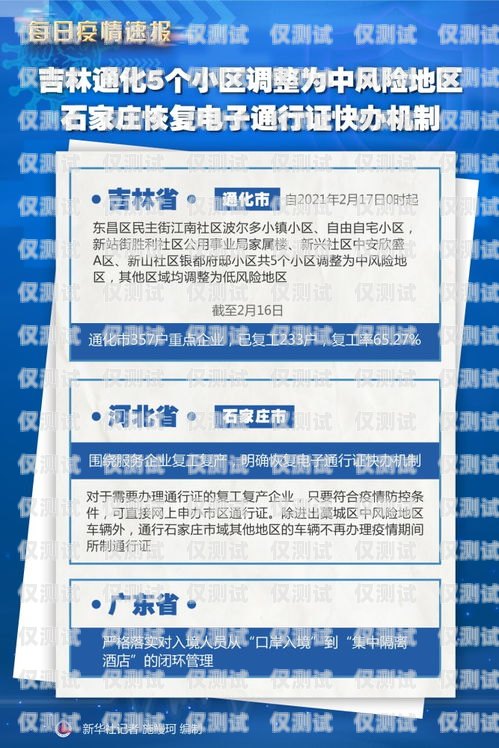 合肥電銷(xiāo)卡辦理指南合肥有沒(méi)有辦電銷(xiāo)卡的地方