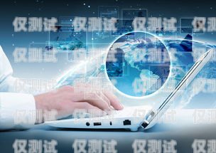 湖州智能外呼系統廠家——為企業提供高效溝通解決方案智能外呼系統多少錢