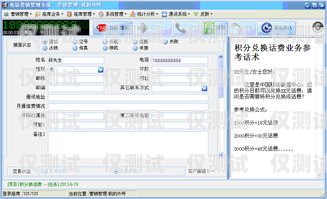 外呼系統報價及圖片外呼系統百度百科