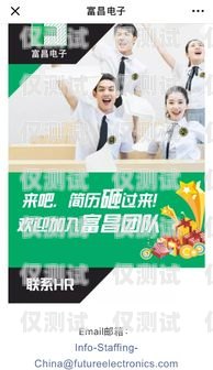 濟南外呼系統招聘，開啟你的職業新篇章濟南做外呼系統招聘